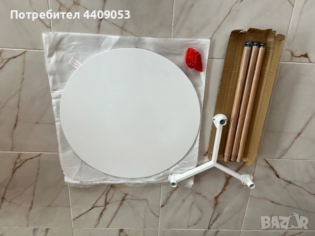 кръгла маса