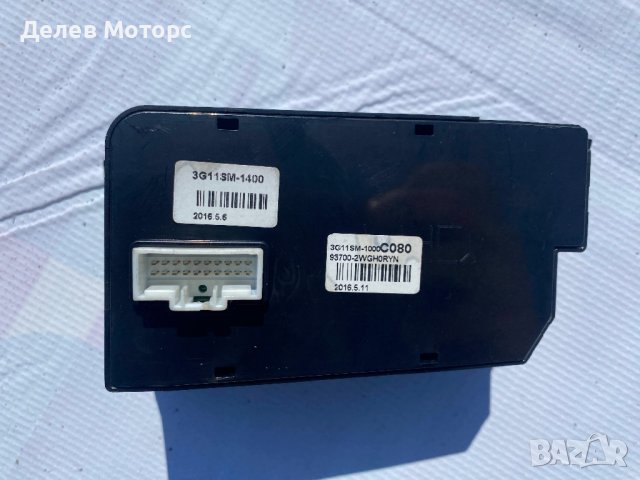 93700-2WGHORYN, 3G115M-1400 модул контролен панел KIA HYUNDAI 2013-2018, снимка 2 - Части - 40227604