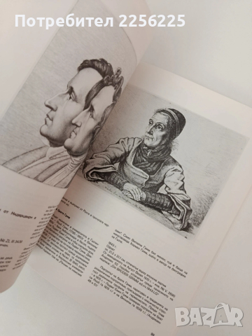 Изкуство от времето на Гьоте, снимка 4 - Художествена литература - 54309432