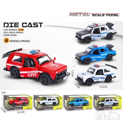 Метална ретро кола с отварящи се врати – Идеален избор за колекционери и малки фенове на автомобили, снимка 3 - Коли, камиони, мотори, писти - 52004459