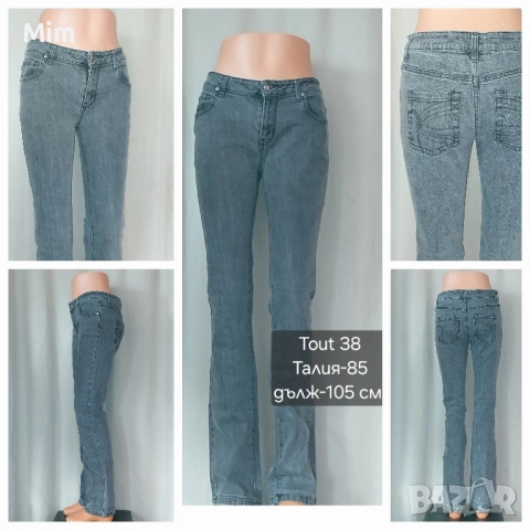 XS/S/M Дънки- различни цветове, модели и размери , снимка 5 - Дънки - 52096245