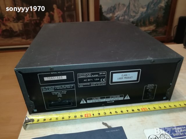 KENWOOD DP-H5 CD 0209231554LNV, снимка 7 - Ресийвъри, усилватели, смесителни пултове - 42056642