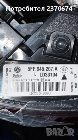 Заден ляв стоп CUPRA FORMENTOR, снимка 5 - Части - 53978848