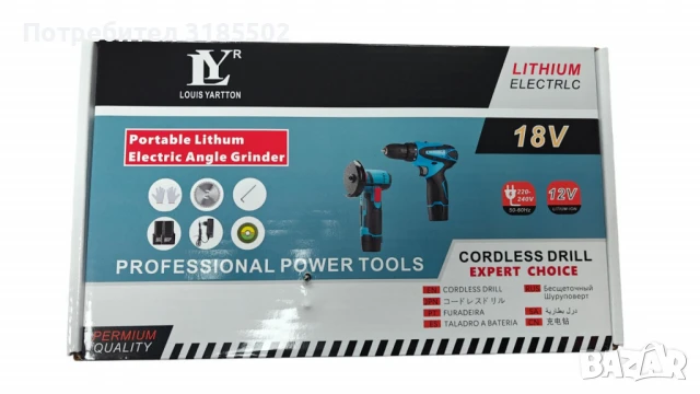 Професионален акумулаторен комплект 2 в 1 – Винтоверт и Ъглошлайф с литиева батерия, снимка 2 - Винтоверти - 51252277