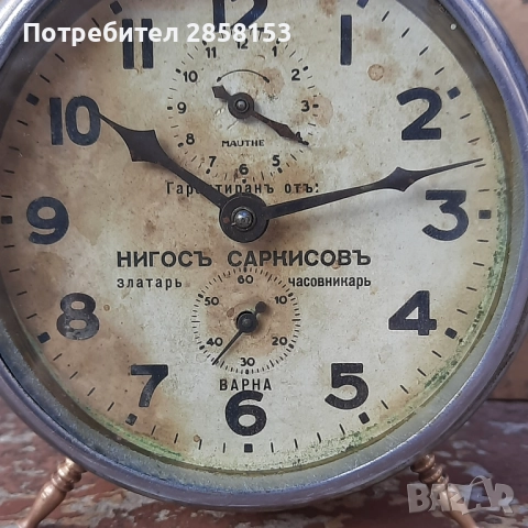 Будилник Царство България,Нигосъ Саркисовъ,Варна, снимка 4 - Антикварни и старинни предмети - 52285919