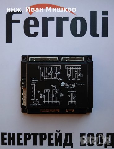 Платка/управление за пелетни горелки Фероли Ferroli/Fer/Lamborghini, снимка 2 - Отоплителни печки - 29210971