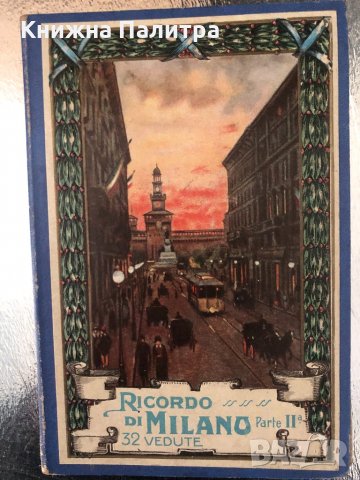 Ricordo Di Milano. 32 Vedute