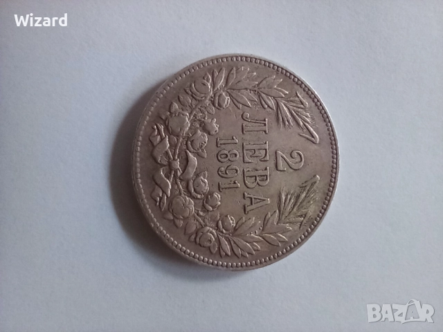 2 лева 1891, снимка 2 - Нумизматика и бонистика - 52061220