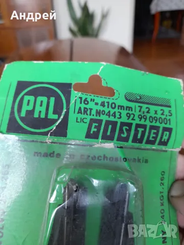 Стари чистачки за автомобил PAL, снимка 7 - Аксесоари и консумативи - 47830156
