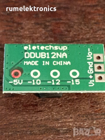 +/- VOLTAGE CONVERTER POSITIVE TO NEGATIVE POWER SUPLY (-5V), снимка 2 - Друга електроника - 54244795