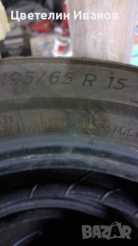 Гуми Michelin M+S, снимка 3 - Гуми и джанти - 51967350