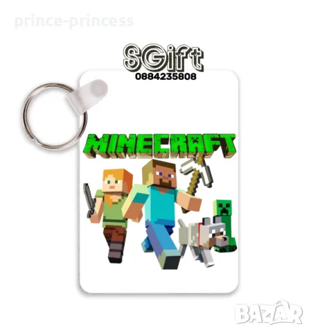 Детска колекция MINECRAFT , снимка 5 - Ръчно изработени сувенири - 49350066