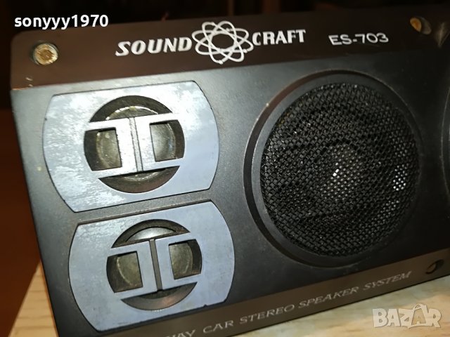 SOUND CRAFT ES-708 тонколони 2бр-внос германия L3007222008, снимка 5 - Тонколони - 37544109