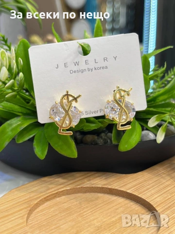 Yves Saint Laurent Обеци От Медицинска Стомана - Различни Цветове И Модели Код SK1215