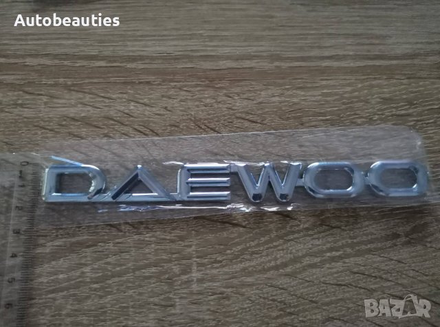 Надпис стар стил Daewoo Деу, снимка 3 - Аксесоари и консумативи - 37715585