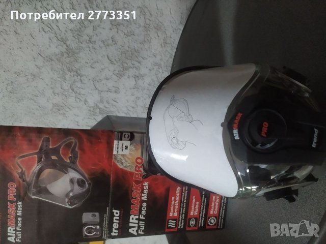 Професионална маска Trent airpro, снимка 2 - Други инструменти - 35503050