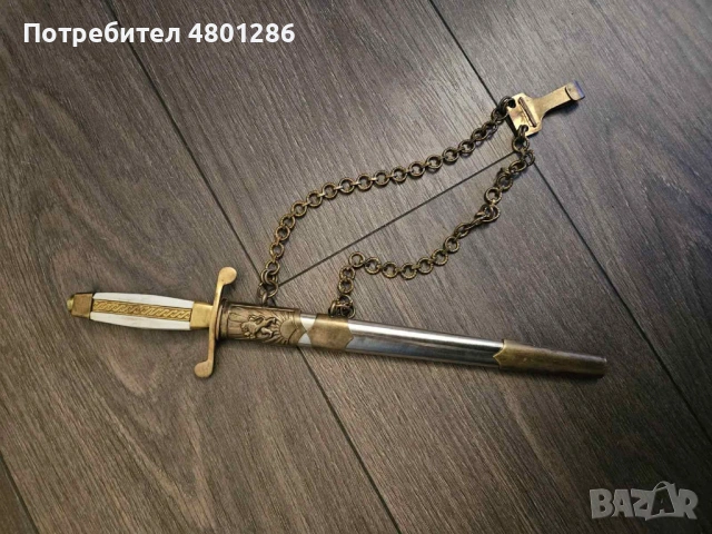 Български офицерски кортик