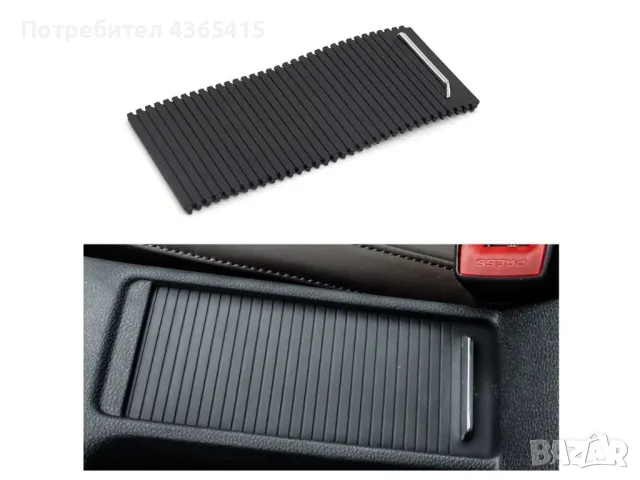 Щора за поставка на чаши за Skoda Superb B6 (2008-2015), снимка 4 - Аксесоари и консумативи - 50298912