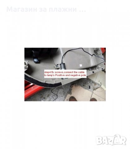 LED ЛОГО ПРОЕКТОР ЗА BMW, AUDI, MERCEDES, VW, OPEL - КОД 1063, снимка 5 - Аксесоари и консумативи - 34301983