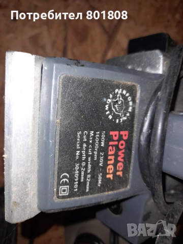 Електрически дърводелски рендета, снимка 7 - Други инструменти - 51948667