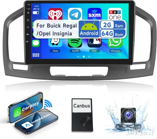 Мултимедия за Opel Insignia, Навигация, Android, плеър, двоен дин, 2 DIN, Андроид, Opel Insignia