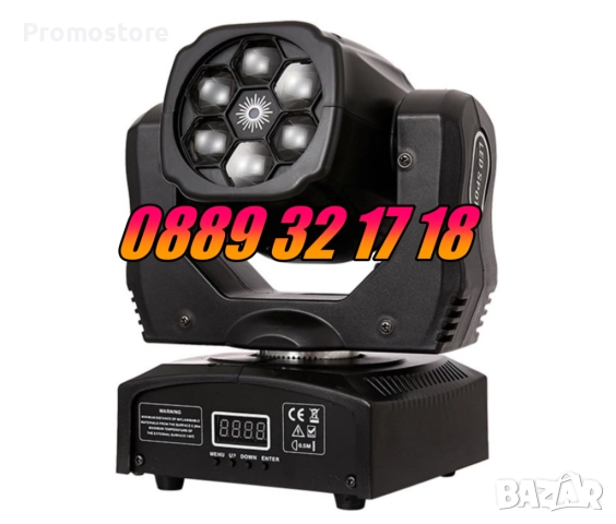 Дискотечен прожектор със 7 диода, прожектор движеща се глава, Moving Head с лазер, снимка 7 - Декорация за дома - 52776931