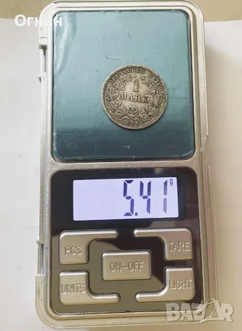 1 сребърна марка, различни години, снимка 9 - Нумизматика и бонистика - 41185429