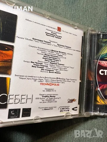 Антибиотика - Dynamic - P.I.F., снимка 10 - CD дискове - 47622525