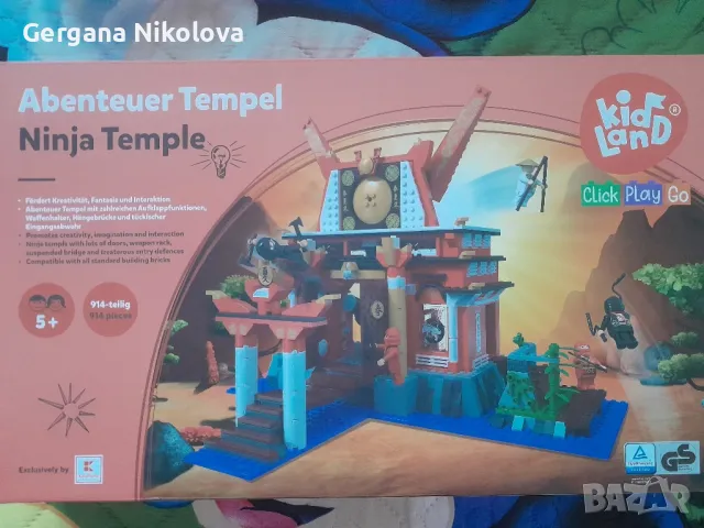 Лего конструктор 