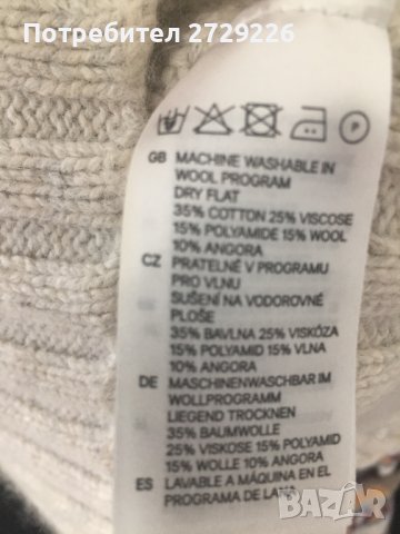 Плетена рокля, снимка 5 - Рокли - 42445046