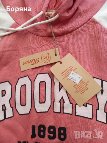 розов супер нов, снимка 2 - Суичъри - 47592687