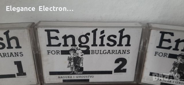 Аудио касети English for Bulgarian's. , снимка 3 - Аудио касети - 37045997