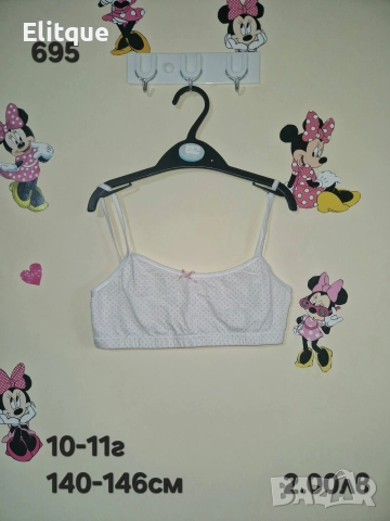 детски дрехи , снимка 18 - Детски комплекти - 52943149