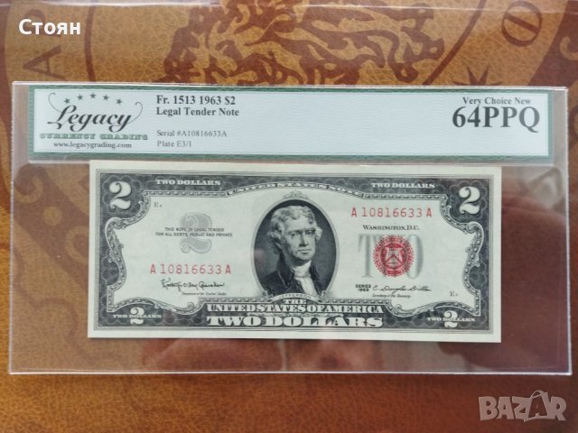 2 долара от 1963 г. сертифицирана банкнота 64 РРQ, снимка 1 - Нумизматика и бонистика - 33631741