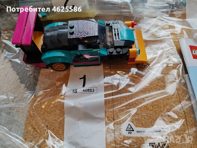 Lego сервиз за коли, снимка 3 - Конструктори - 52686907