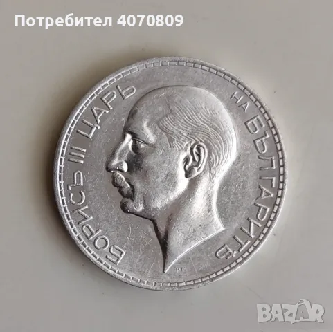 100 лева 1937г., снимка 3 - Нумизматика и бонистика - 56461872
