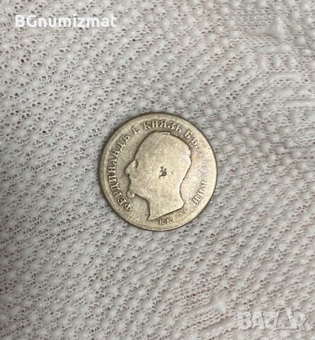 50 стотинки 1891 година Княжество България - СРЕБРО