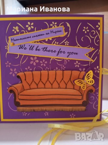 албум, снимка 3 - Ръчно изработени сувенири - 29801369