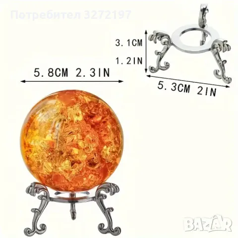 Елегантна Оранжева Кристална Топка с метална стойка в сребрист цвят,Фенг Шуй, снимка 4 - Декорация за дома - 48256348