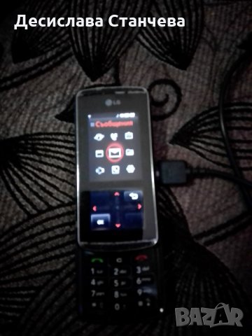 Мобилен Телефон LG KF 600, снимка 5 - LG - 28934162