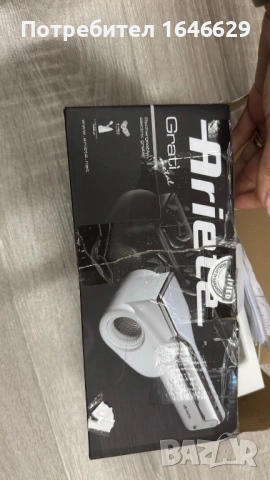 Елктрическо ренде за пармезан