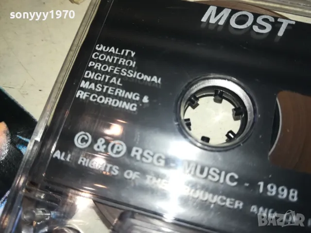 MOST FAVOURITE-ORIGINAL TAPE 1011241833, снимка 7 - Аудио касети - 47916470