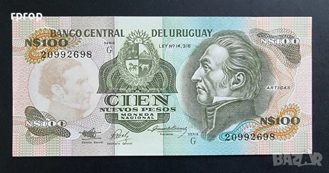 Уругвай. 100 нови песо. 1987 година. UNC.