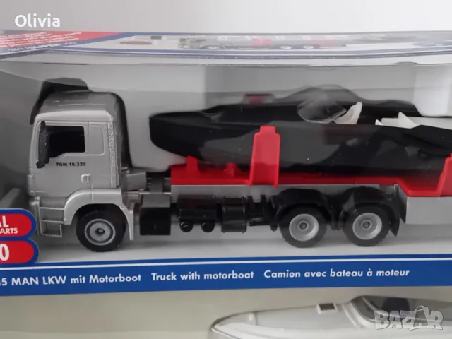 Яхти лодки моторници 1:72, 1:50, 1:55 Yacht, boat, Siku, Cararama, снимка 10 - Колекции - 49220668