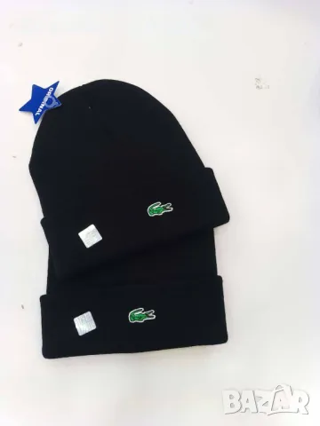 Зимна шапка Lacoste✅D&G✅Polo Ralph Lauren✅The North Face✅Icon✅Under Armour✅Versace✅Hugo КодD1362, снимка 9 - Шапки - 47975422