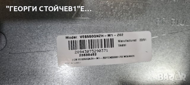 55QA4263DG 17MB185 17IPS72 VES550QNZH-M1-A02, снимка 8 - Части и Платки - 42222546