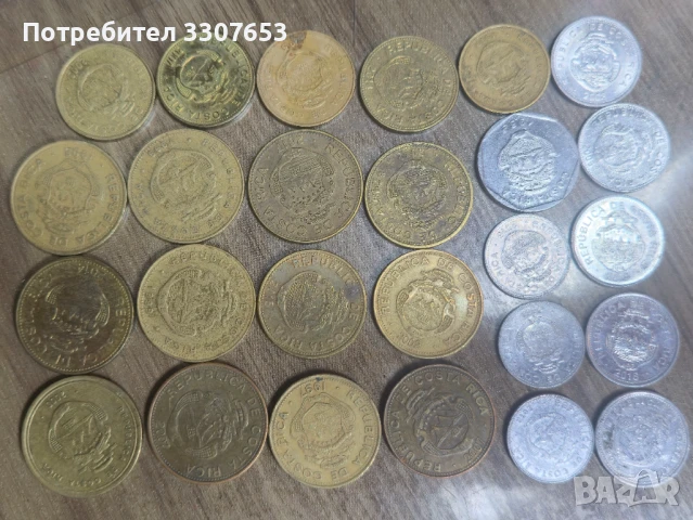 монети Коста Рика  26 бр , снимка 2 - Нумизматика и бонистика - 50685726