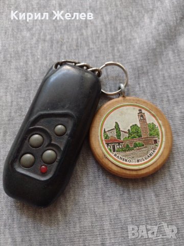Ключодържател Банско и дистанционно за кола за колекция - 25976