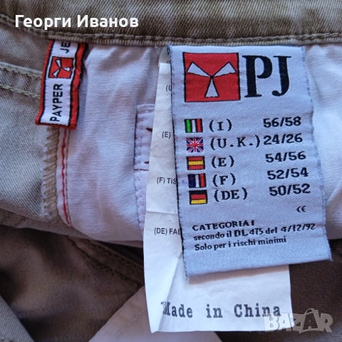 КАТО НОВИ PAYPER JEANS XL италиански къси карго-дънки бермуди cargo-shorts jeans, снимка 13 - Къси панталони - 54118946