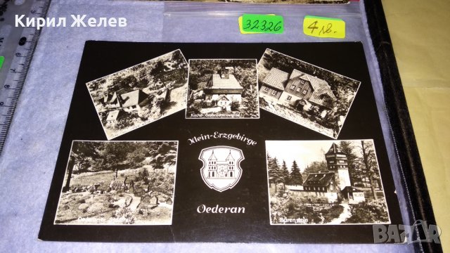 Две СТАРИ ПОЩЕНСКИ КАРТИЧКИ с ПОЩЕНСКИ МАРКИ - ГДР ТЕМА ЗАБЕЛЕЖИТЕЛНОСТИ ГРАДОВЕ СОЦ 32326, снимка 2 - Филателия - 38728497